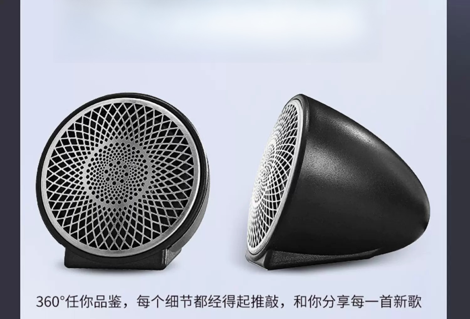 Speaker Enclosure - Oto ses sistemi: Hoparlör yükseltmesi –