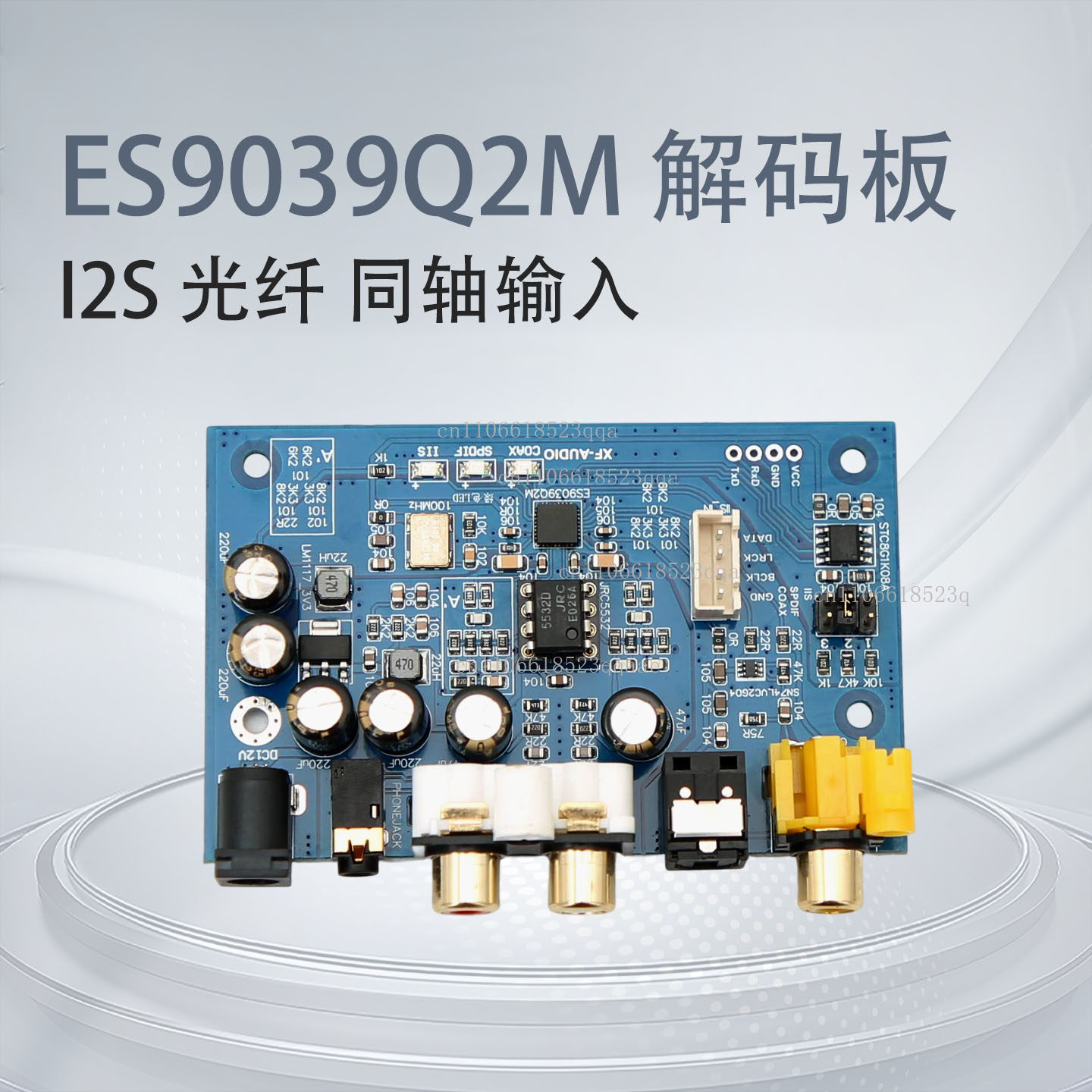 Dac Board - ES9039Q2M I2S DSD fiber, koaksiyel giriş