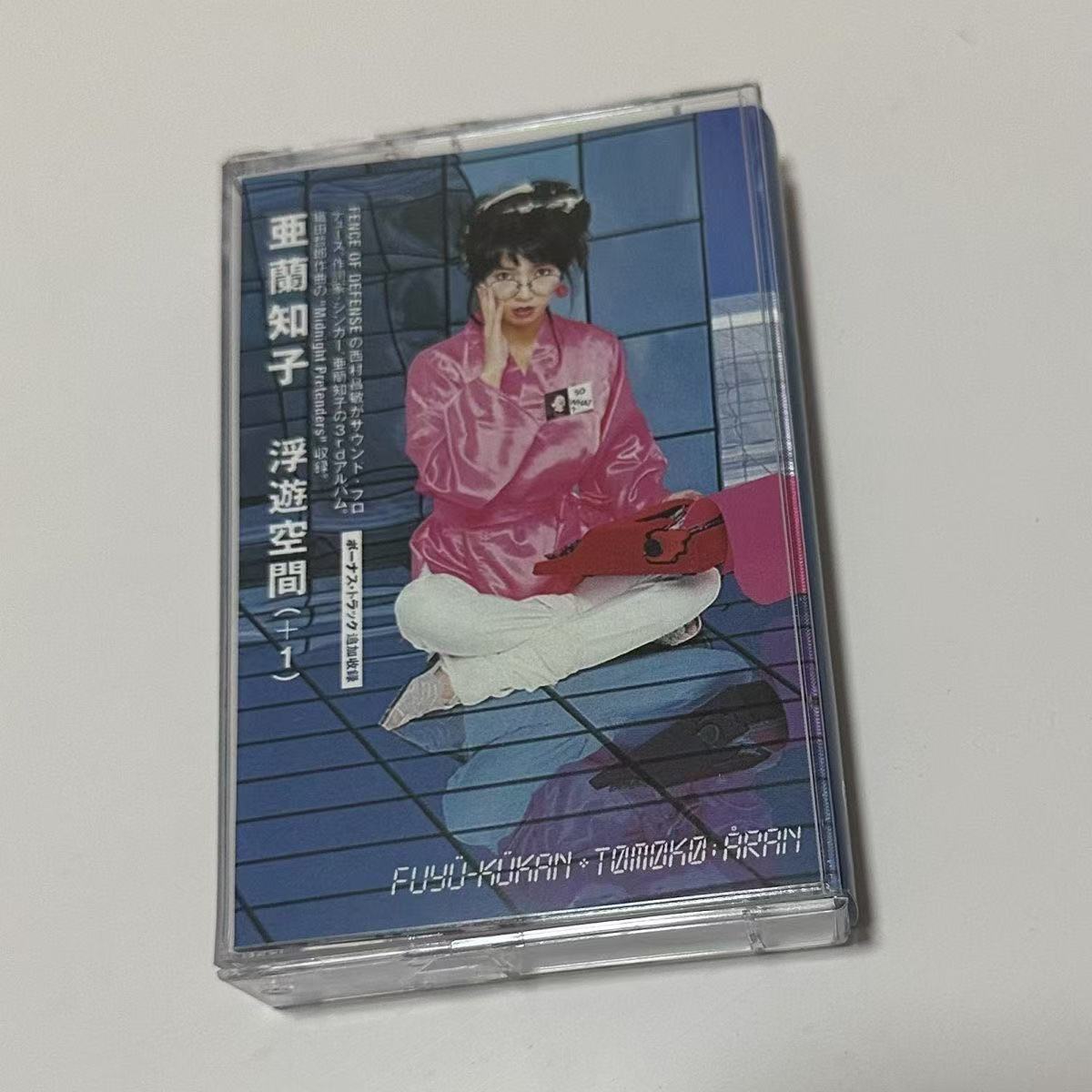 Subwoofer - Showa Dönemi City Pop Synth Pop