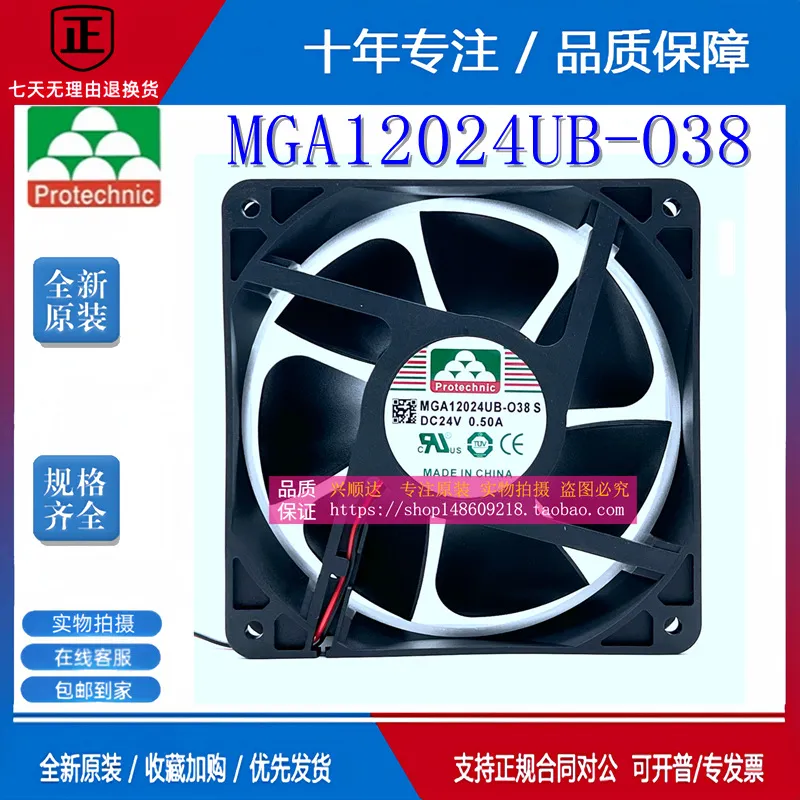 Yongli MGA12024UB-O38 24V 0.50 - Volume Control Board incelemesi ve fiyatı