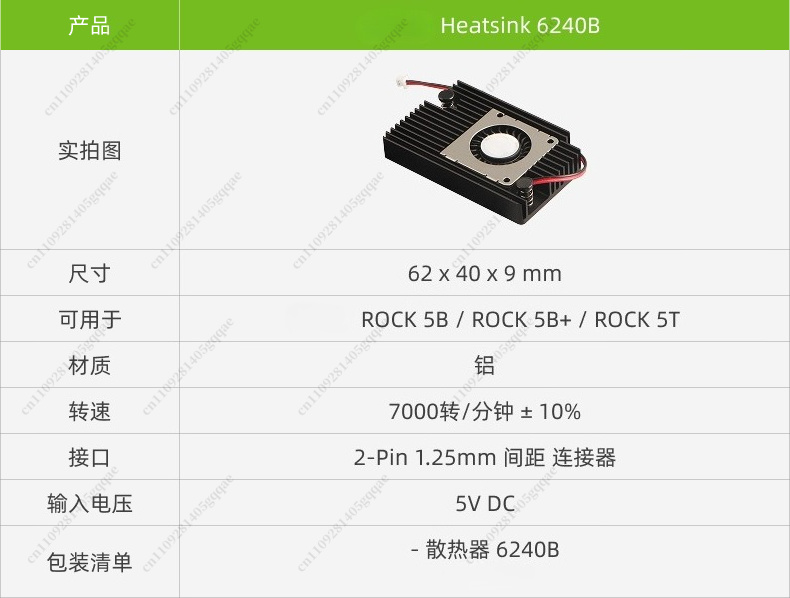 Rock 5B+ / Rock 5T / Rock 5B i - Heatsink Aluminum incelemesi ve fiyatı