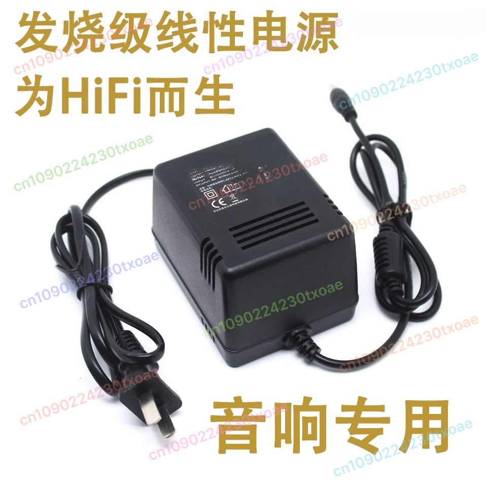 Audiophile Güç Kaynağı Adaptör - Audio Dac incelemesi ve fiyatı