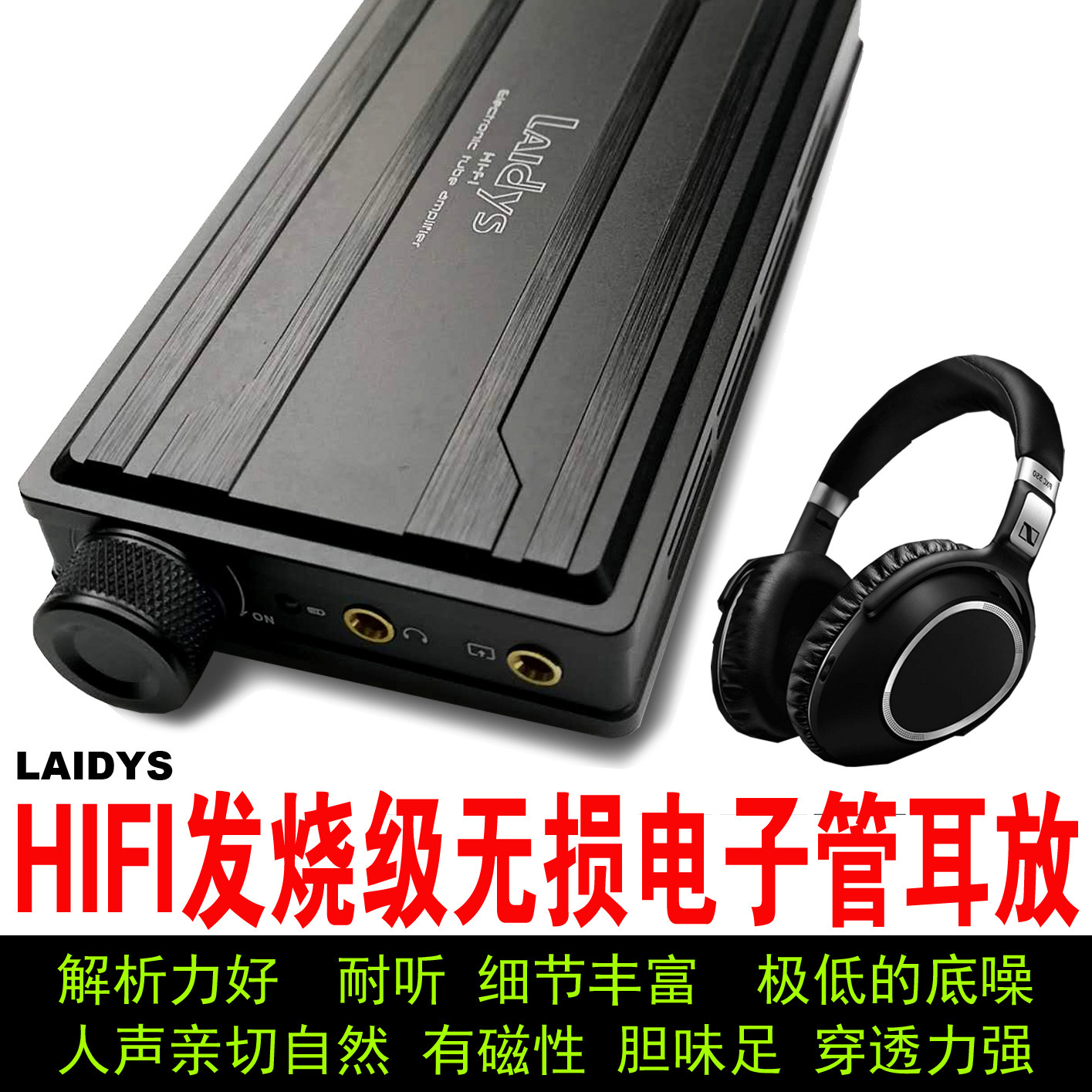 LAIDYS Taşınabilir Tüp Tipi Ku - Headphone Amplifier incelemesi ve fiyatı