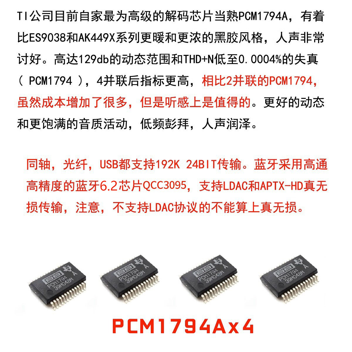 DC60 Quad PCM1794 DAC Dekoder, - Audio Dac incelemesi ve fiyatı
