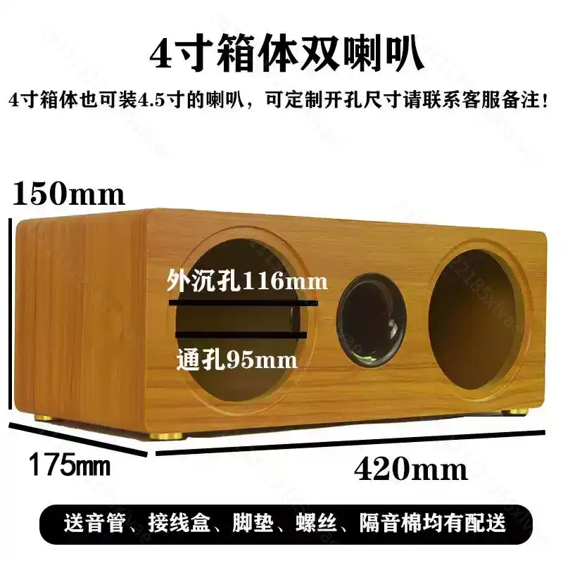 3 İnçten 8 İnç'e Kadar Çift Po - Speaker Enclosure incelemesi ve fiyatı