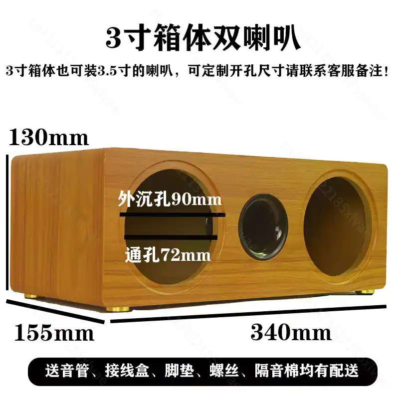 3 İnçten 8 İnç'e Kadar Çift Po - Speaker Enclosure incelemesi ve fiyatı