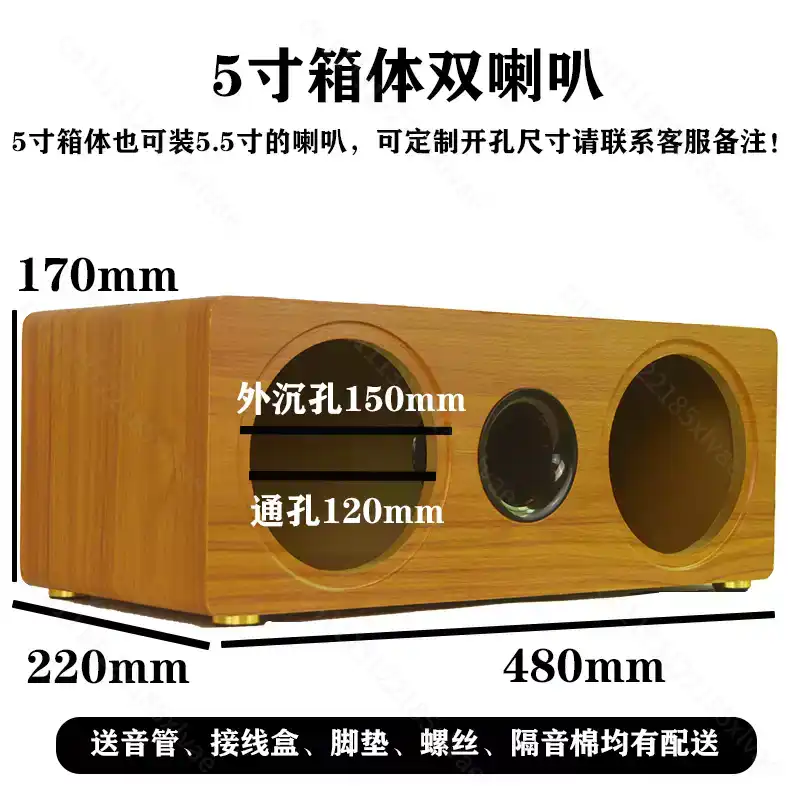 3 İnçten 8 İnç'e Kadar Çift Po - Speaker Enclosure incelemesi ve fiyatı